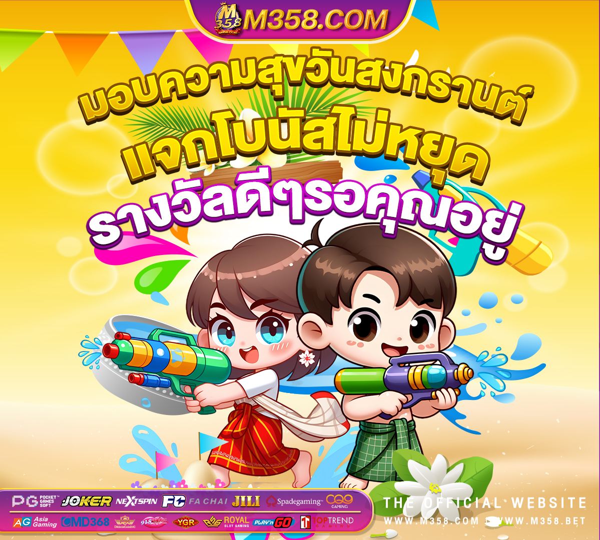 PG SLOT เกมสล็อตมือถือ pgslotเว็บตรง เปิดใหม2024 โบนัส100% slot เค ดิ ต ฟรี ไมตอง ฝากufawin69